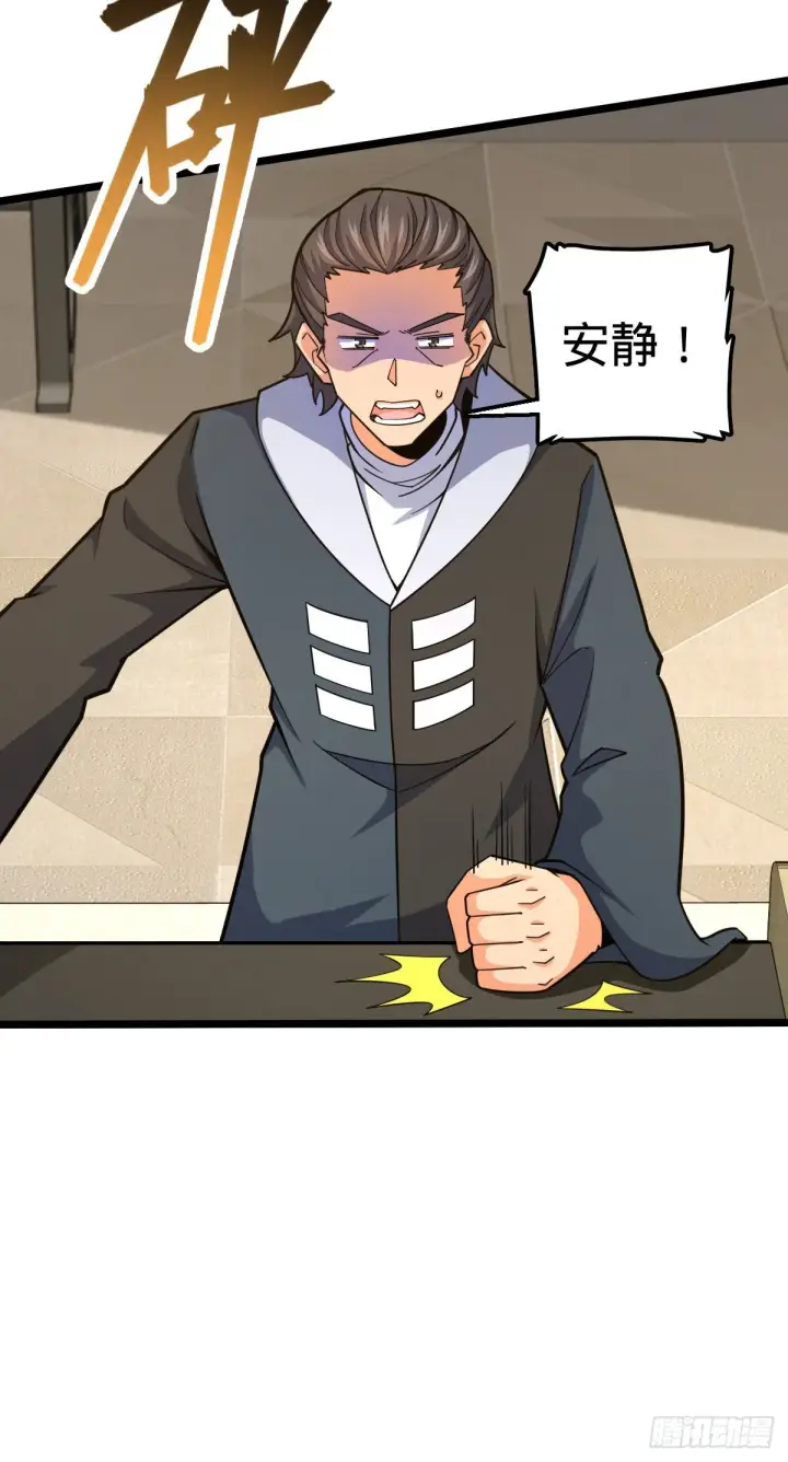 《大王饶命》442 变天图60