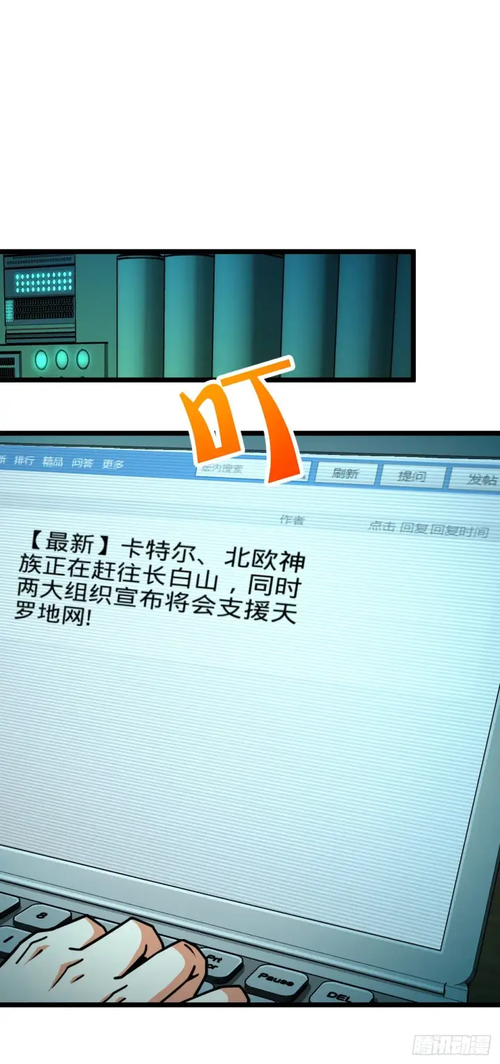 《大王饶命》442 变天图72
