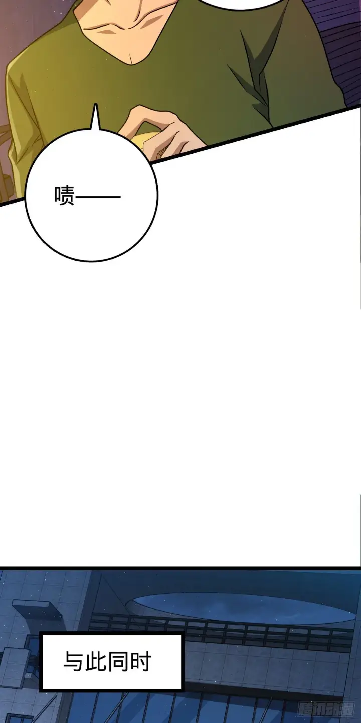 《大王饶命》443 酷吏幽明羽图15