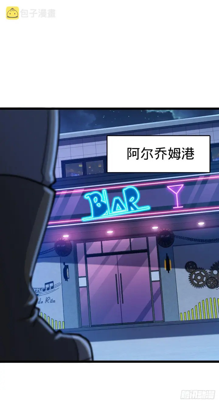 《大王饶命》443 酷吏幽明羽图2