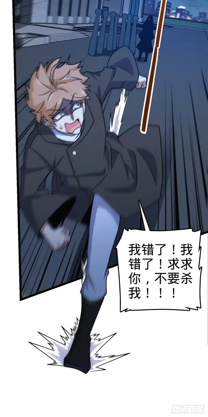 《大王饶命》443 酷吏幽明羽图20