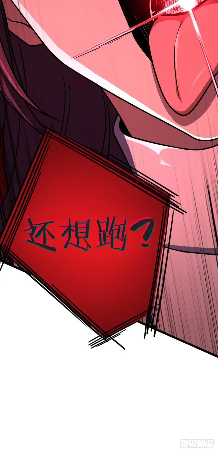 《大王饶命》443 酷吏幽明羽图22
