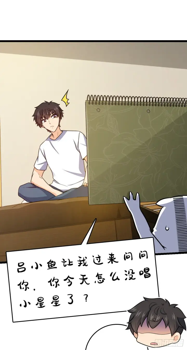 《大王饶命》443 酷吏幽明羽图56