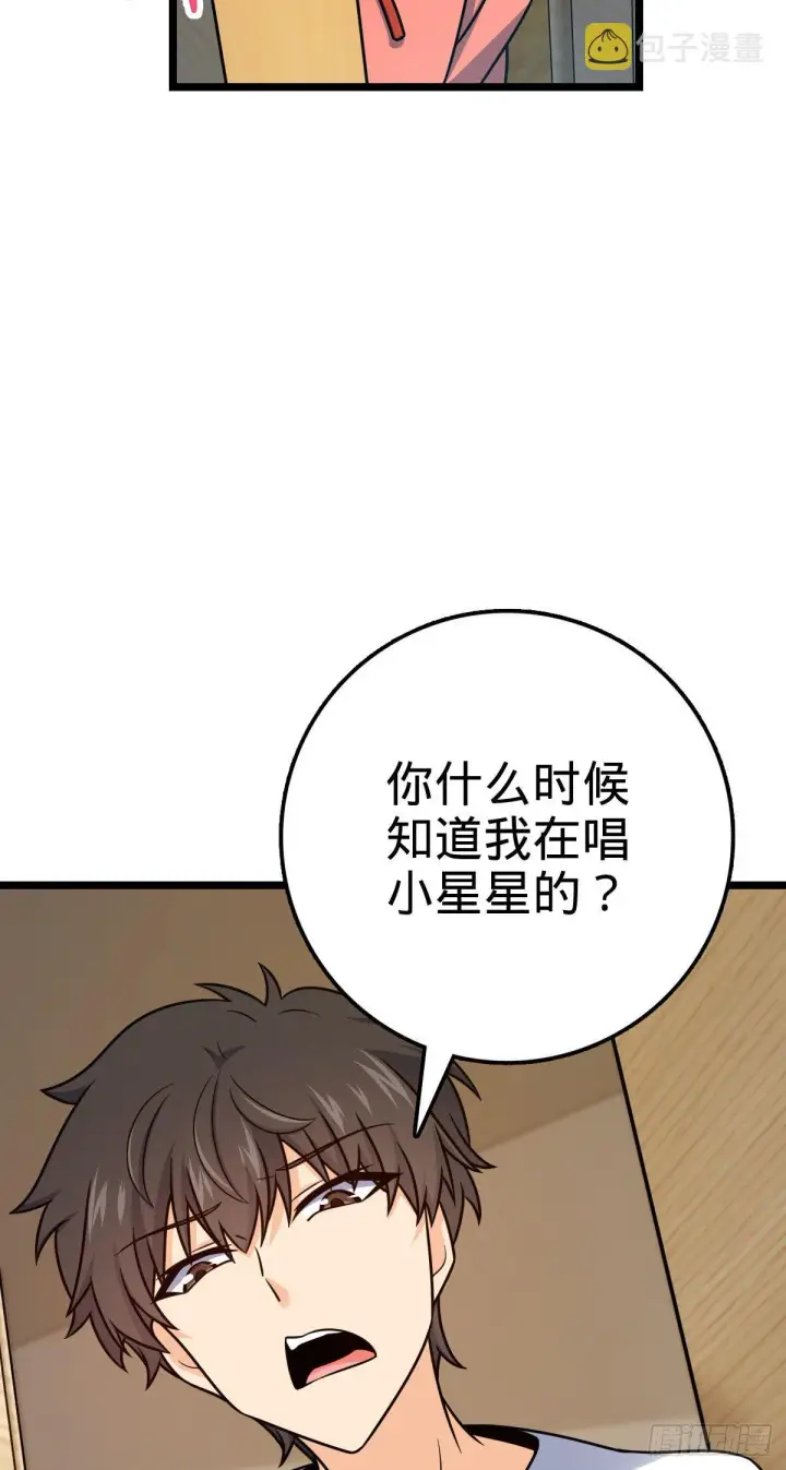 《大王饶命》443 酷吏幽明羽图59