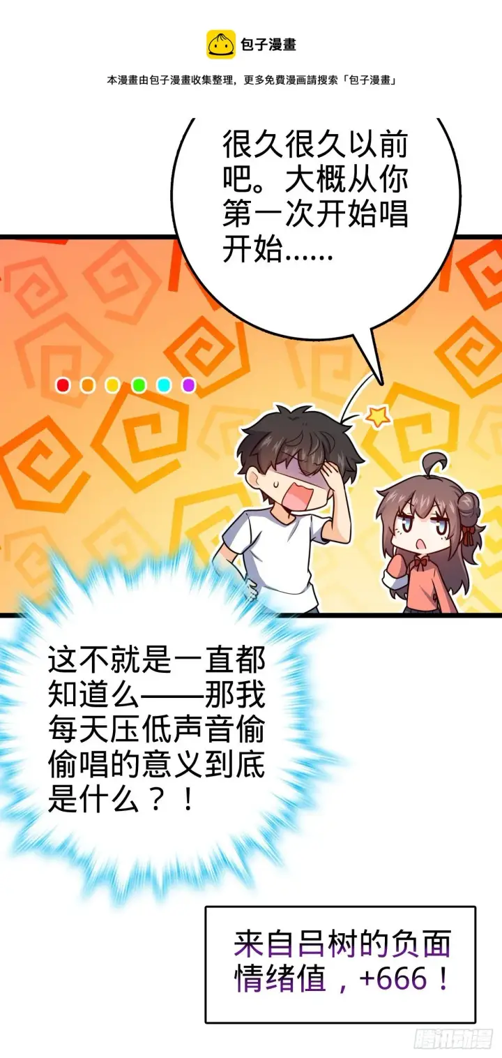 《大王饶命》443 酷吏幽明羽图61