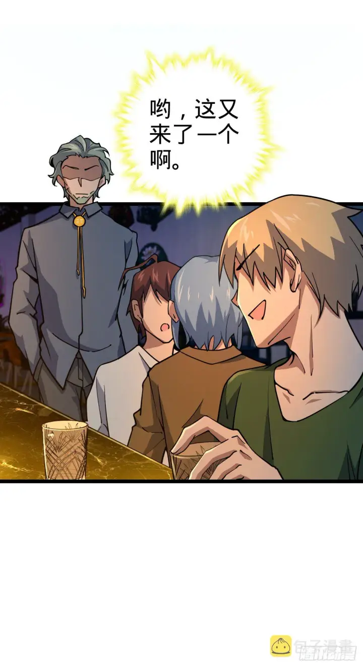 《大王饶命》443 酷吏幽明羽图7