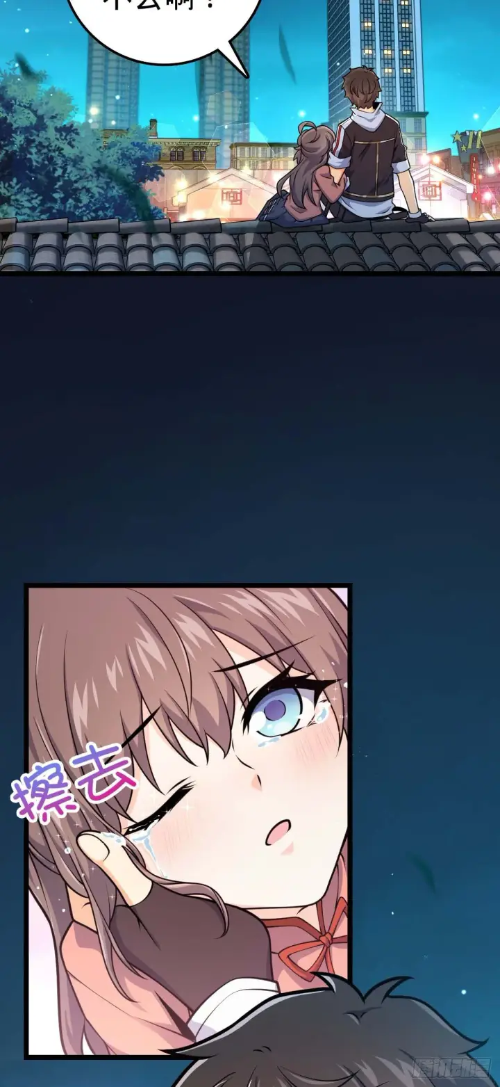 《大王饶命》444 第九天罗图26