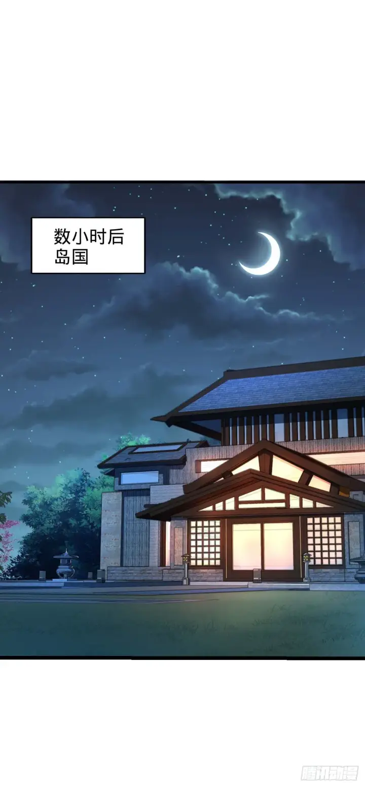 《大王饶命》445 走进黑暗图2