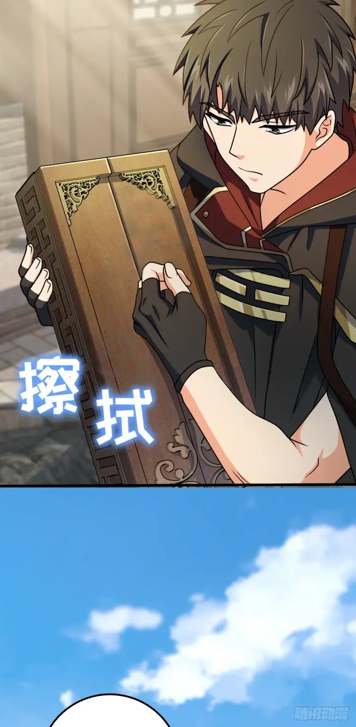 《大王饶命》446 旁人没有的独特气质图32