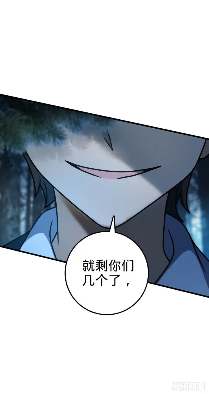 《大王饶命》447 真正的战争图35