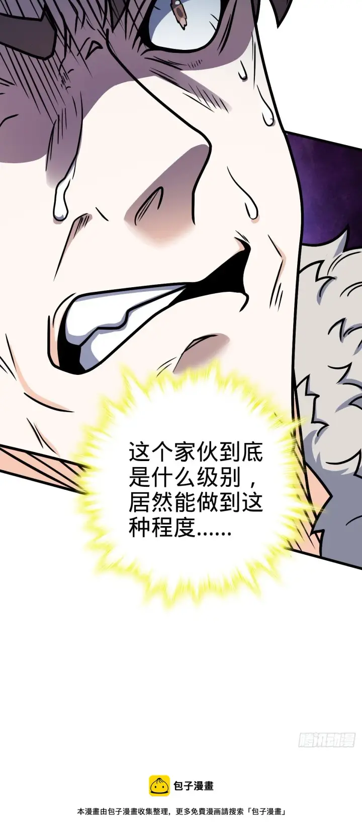 《大王饶命》447 真正的战争图45
