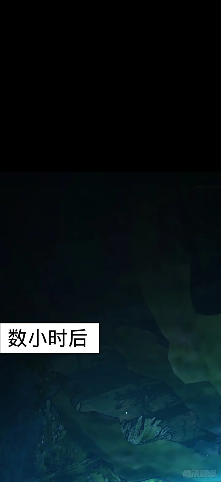 《大王饶命》448 交给我吧图14