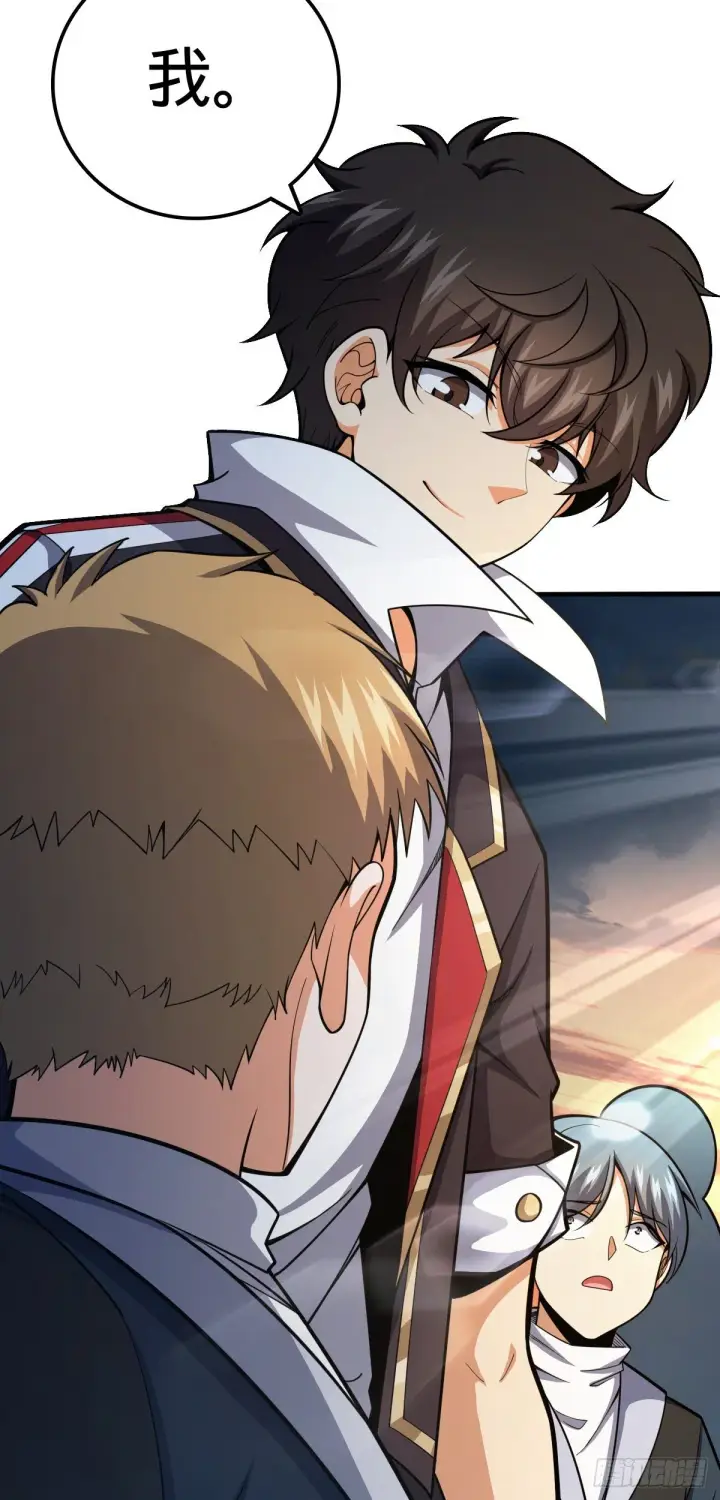《大王饶命》448 交给我吧图56
