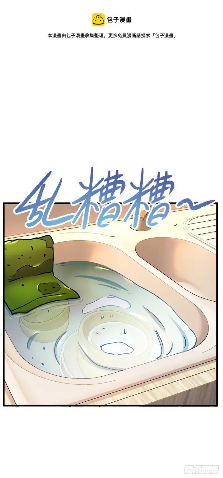 《大王饶命》449 动身长白山图37
