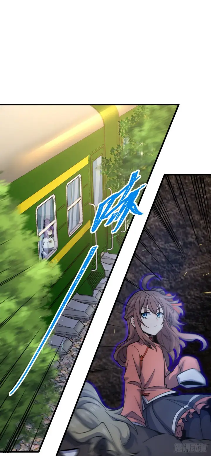 《大王饶命》449 动身长白山图52