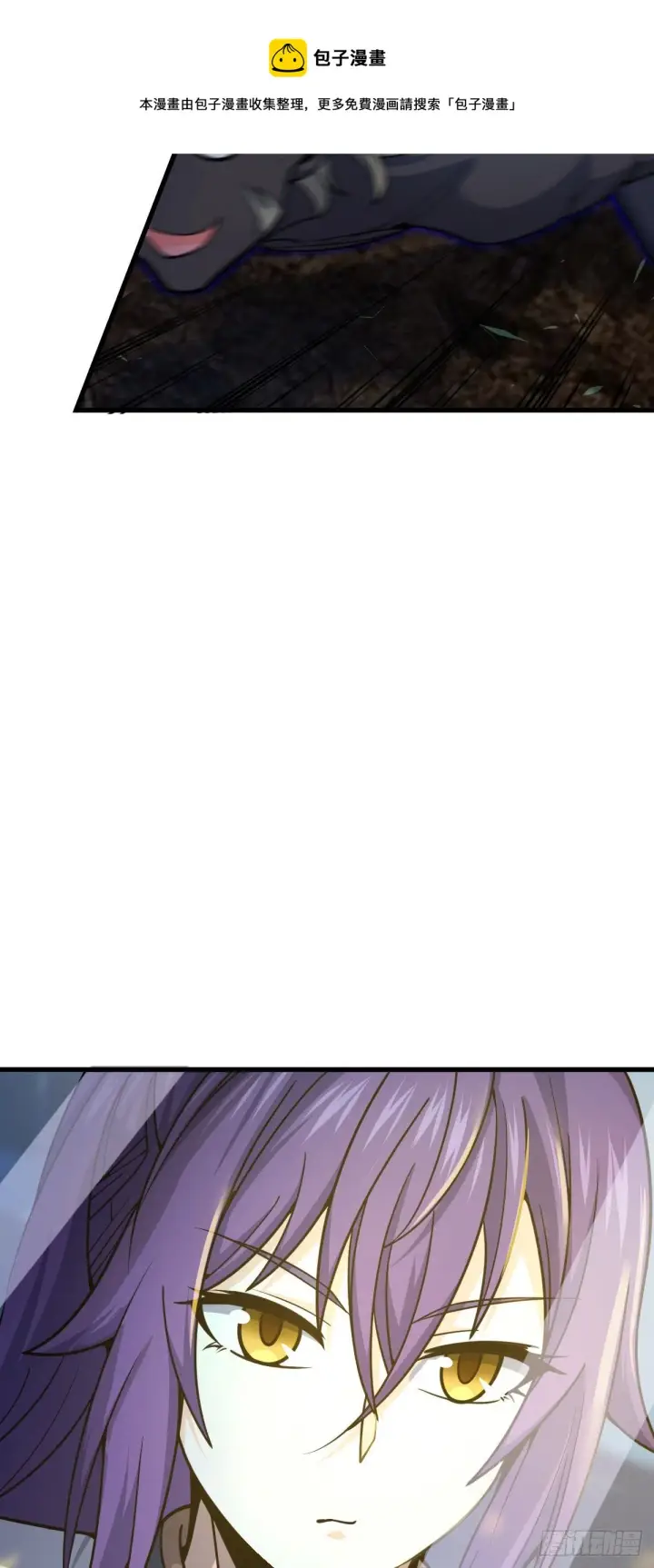《大王饶命》449 动身长白山图53