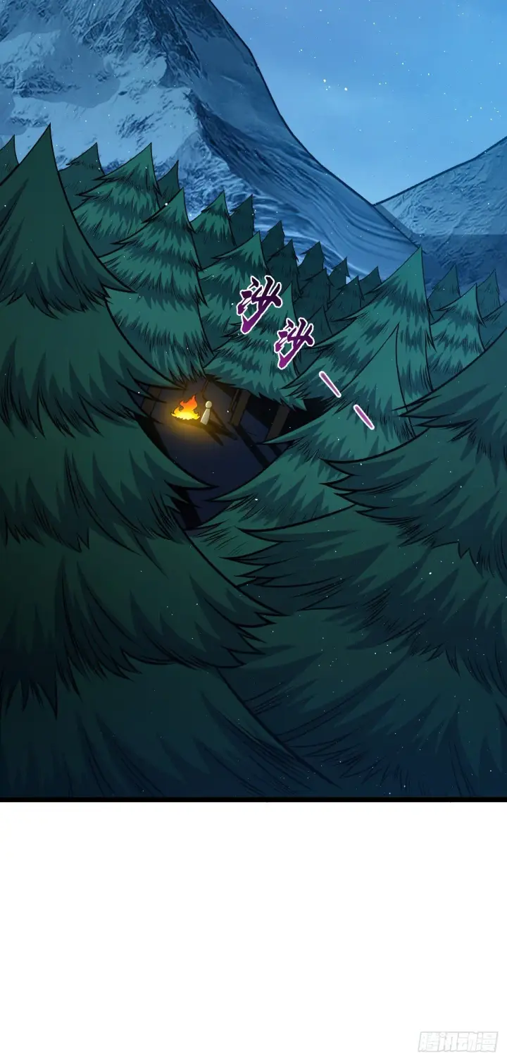 《大王饶命》450 天罗狩猎图32