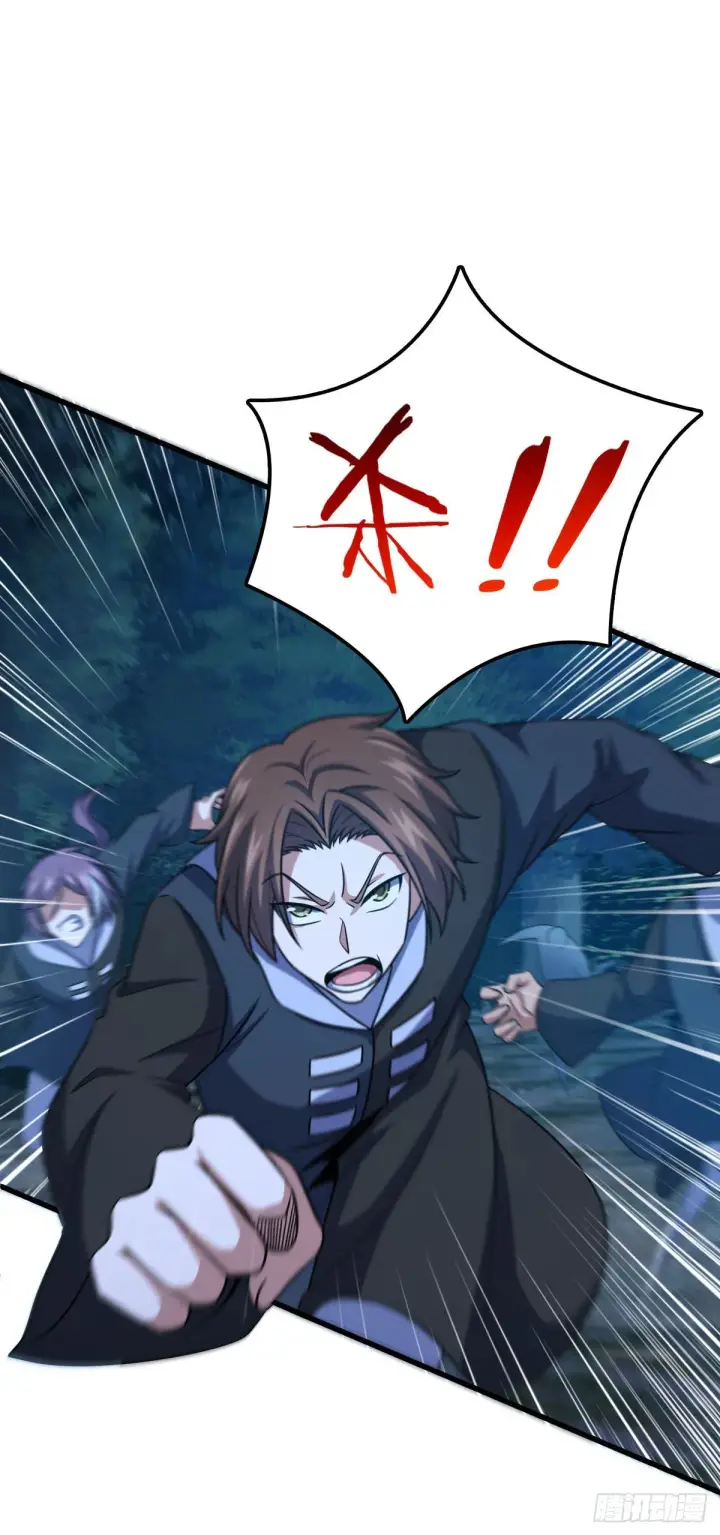 《大王饶命》451 引诱图19