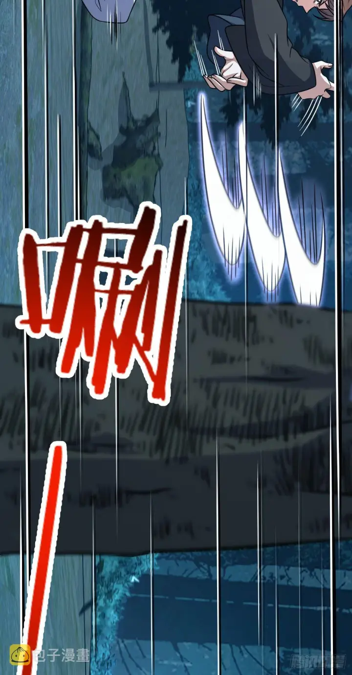 《大王饶命》451 引诱图3