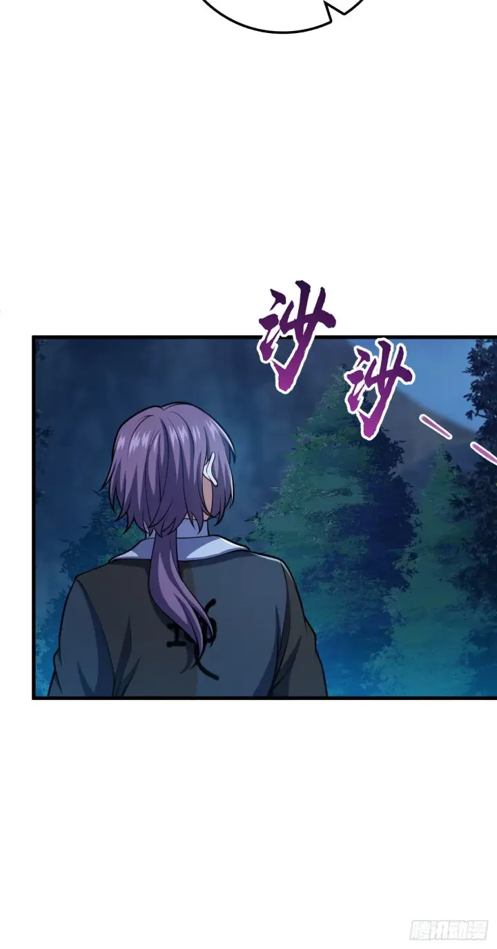 《大王饶命》451 引诱图35