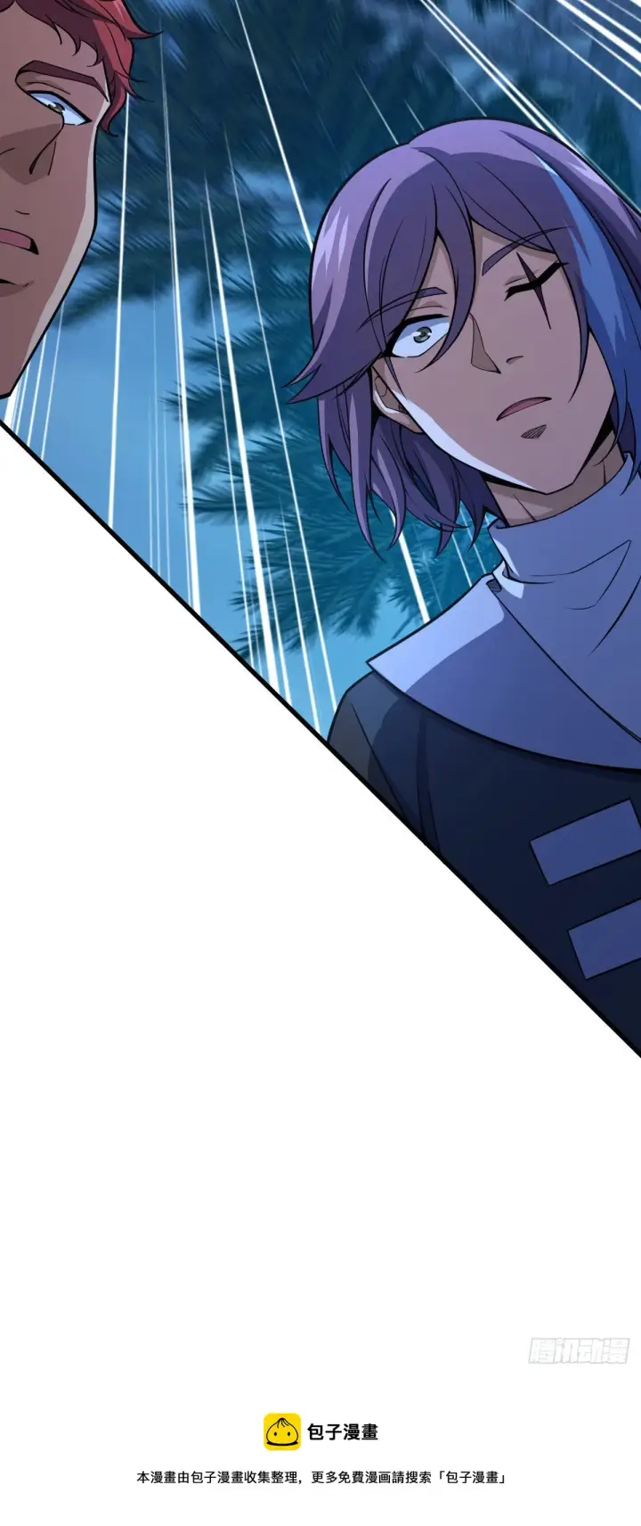 《大王饶命》451 引诱图45
