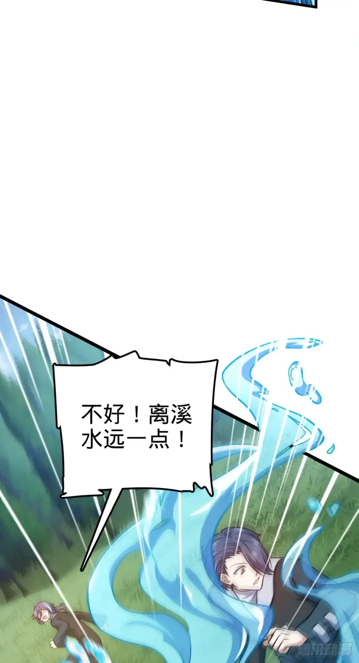 《大王饶命》452 你不配图32