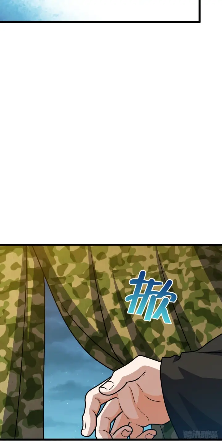 《大王饶命》454 天罗地网的脊梁，到了！图51