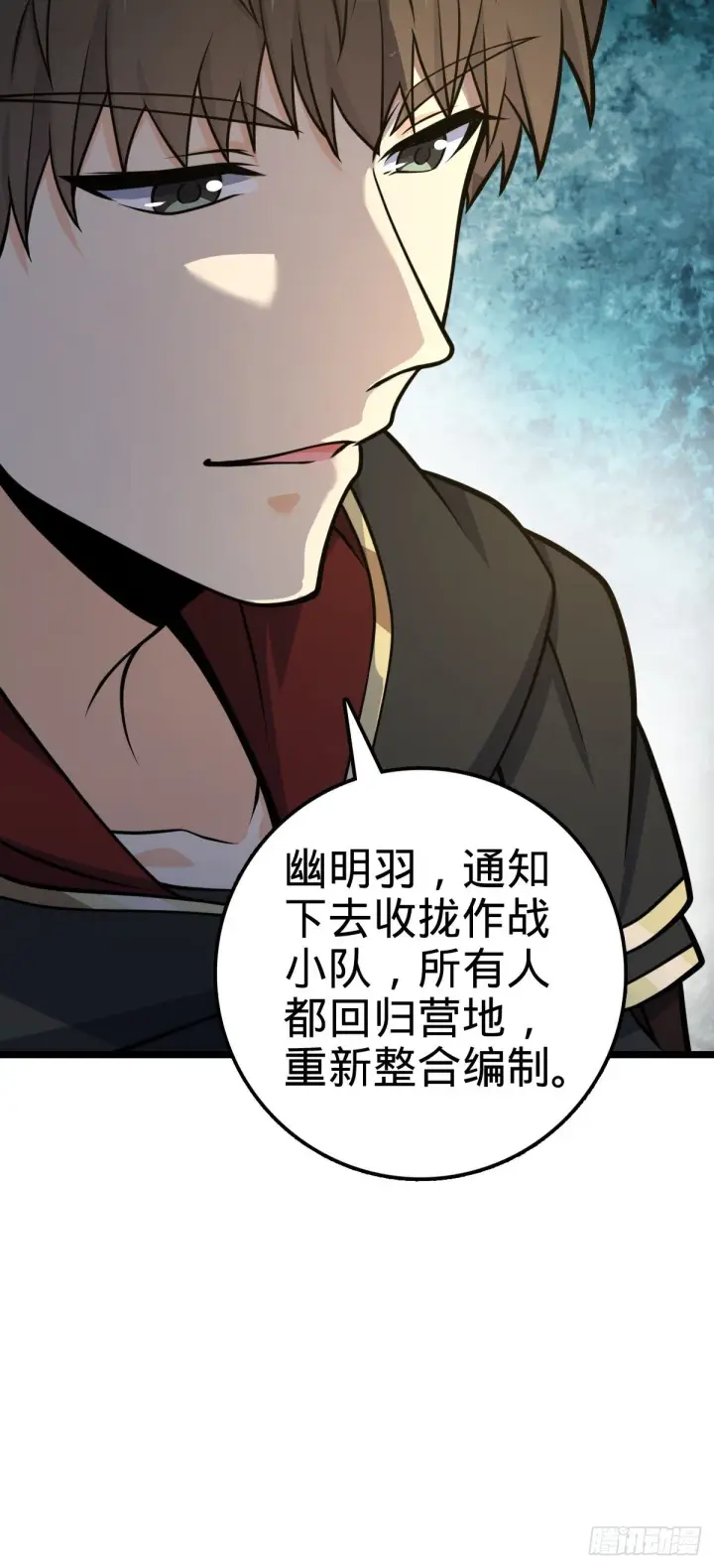 《大王饶命》455 擅入边境者死图4