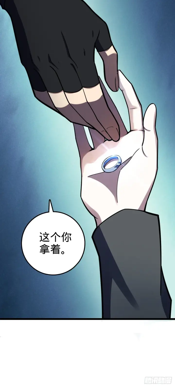 《大王饶命》455 擅入边境者死图72