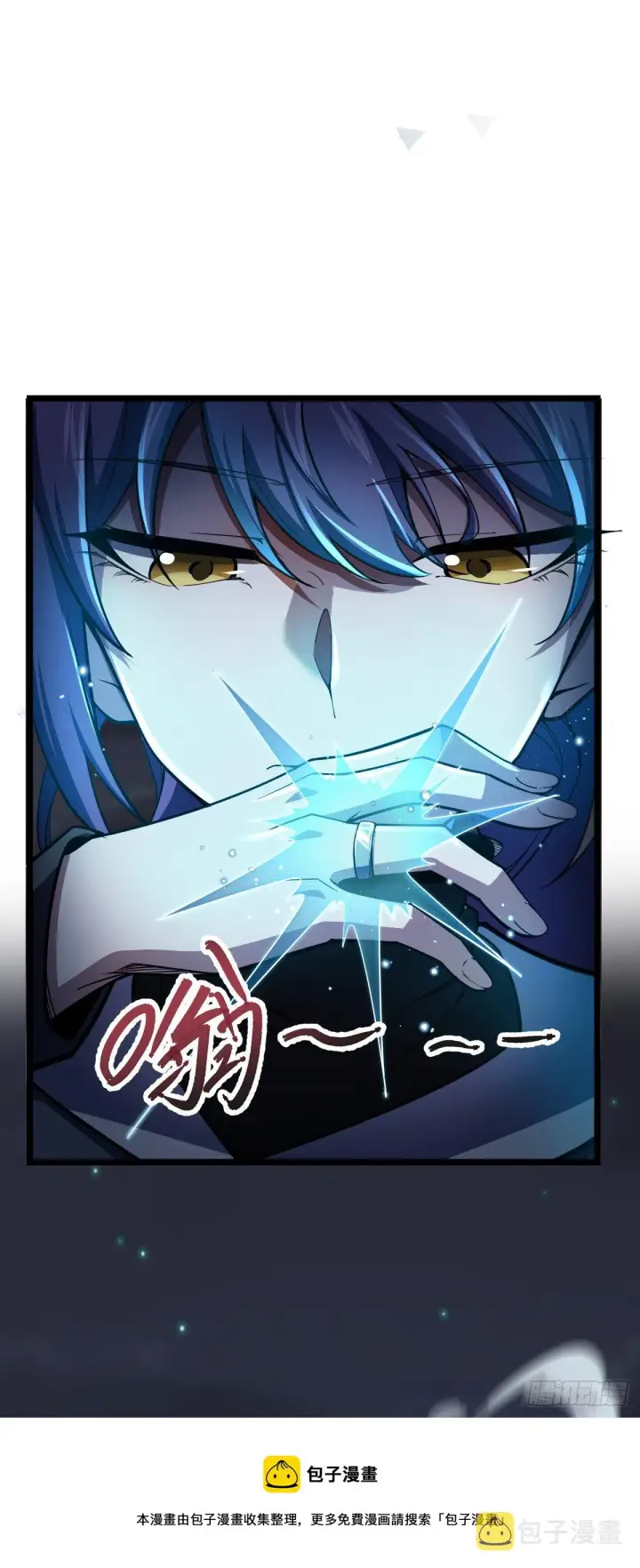 《大王饶命》455 擅入边境者死图73