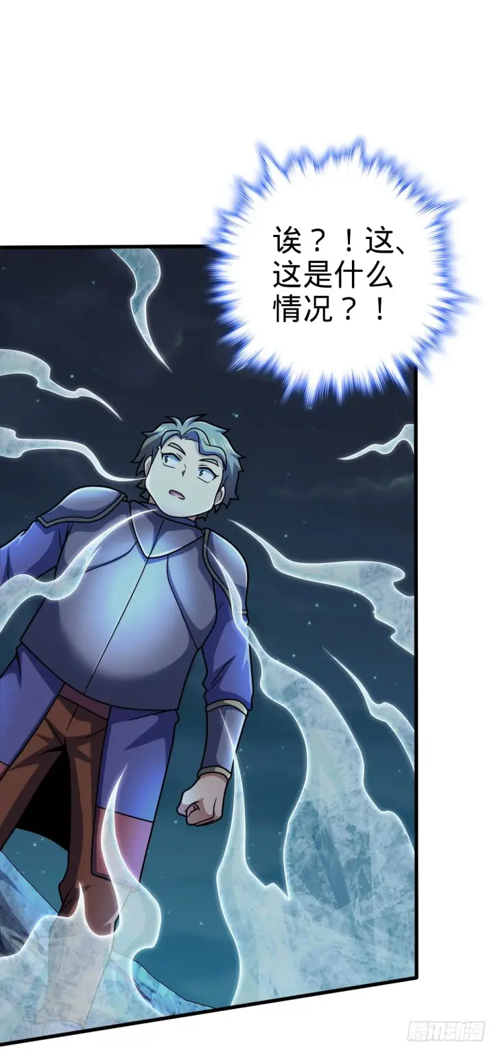《大王饶命》456 新亭易主图22