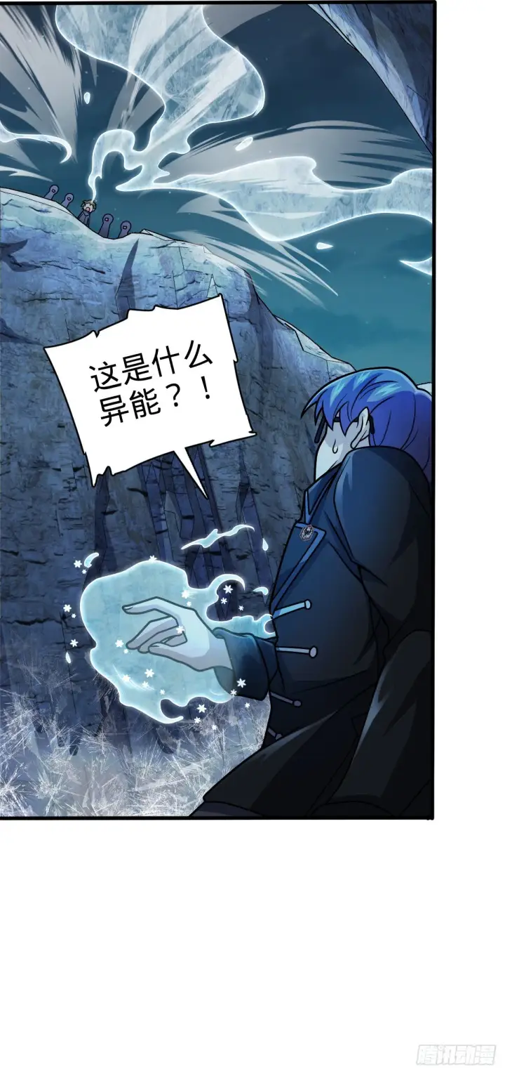 《大王饶命》456 新亭易主图28