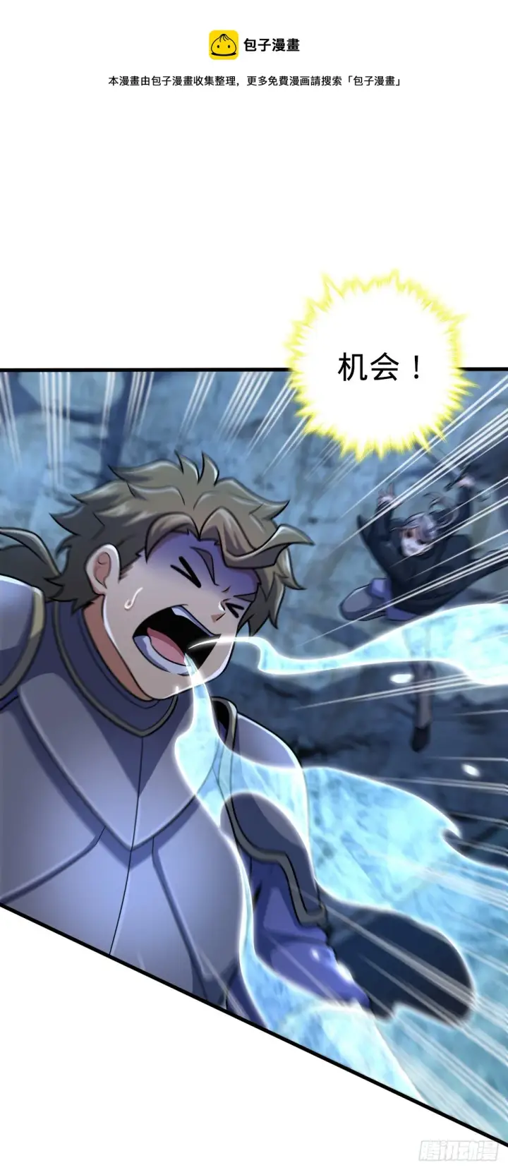 《大王饶命》456 新亭易主图49