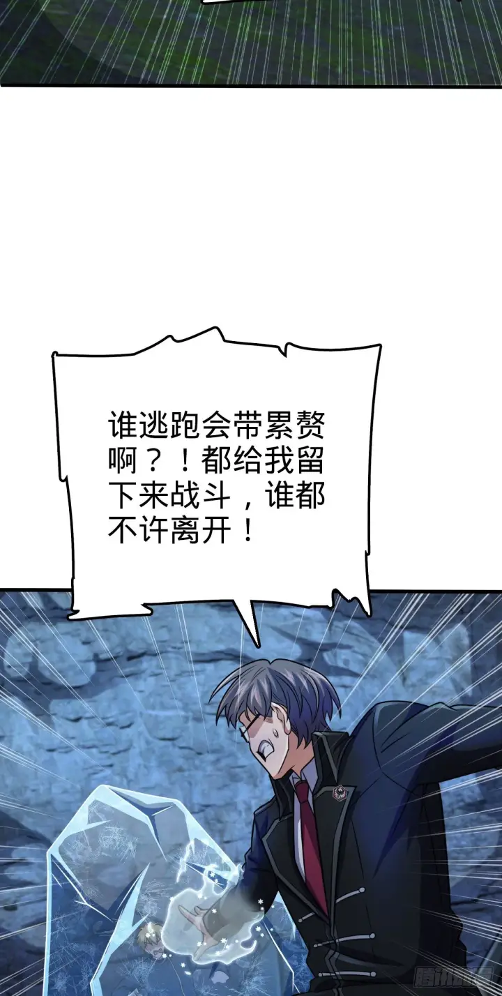 《大王饶命》456 新亭易主图59