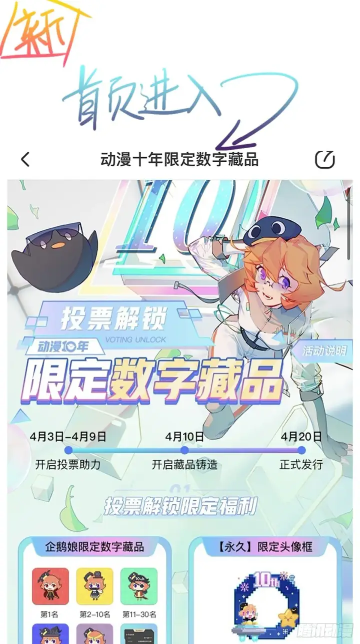 《大王饶命》456 新亭易主图68
