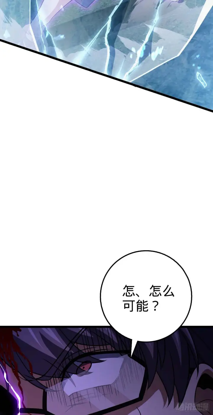 《大王饶命》457 聂廷传人图10