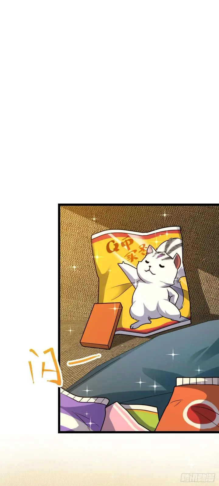 《大王饶命》457 聂廷传人图35