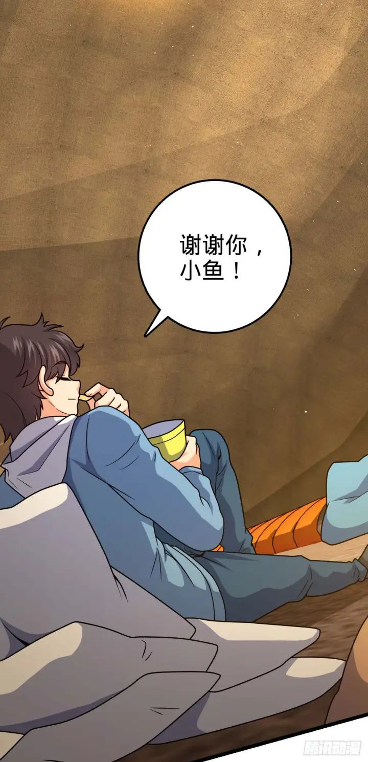 《大王饶命》457 聂廷传人图38