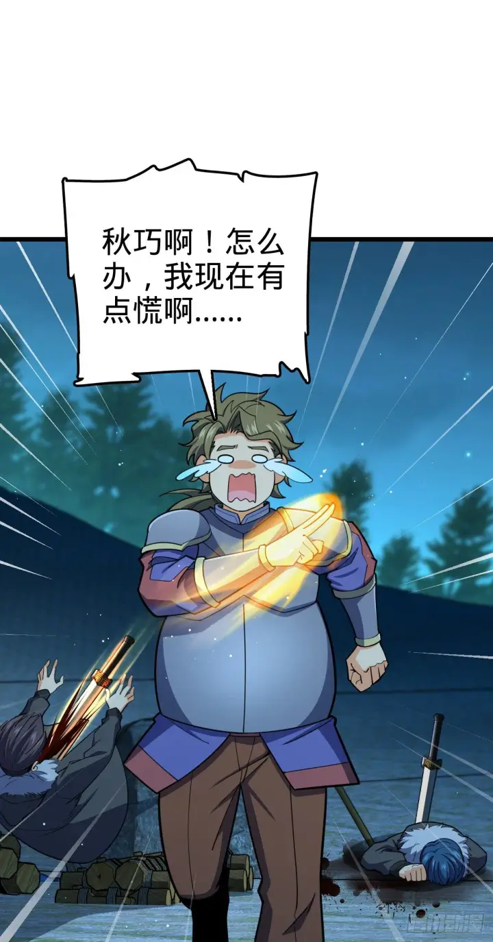 《大王饶命》458 傀儡师之谜图2