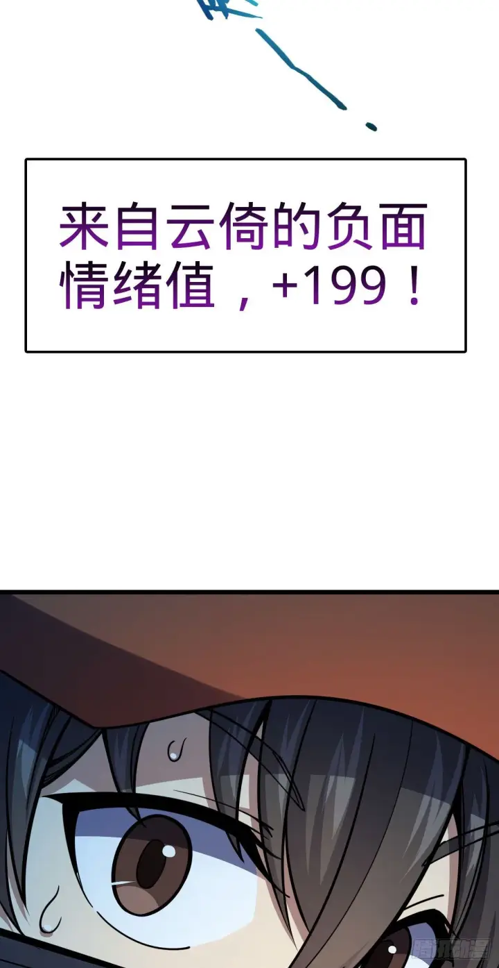 《大王饶命》458 傀儡师之谜图24