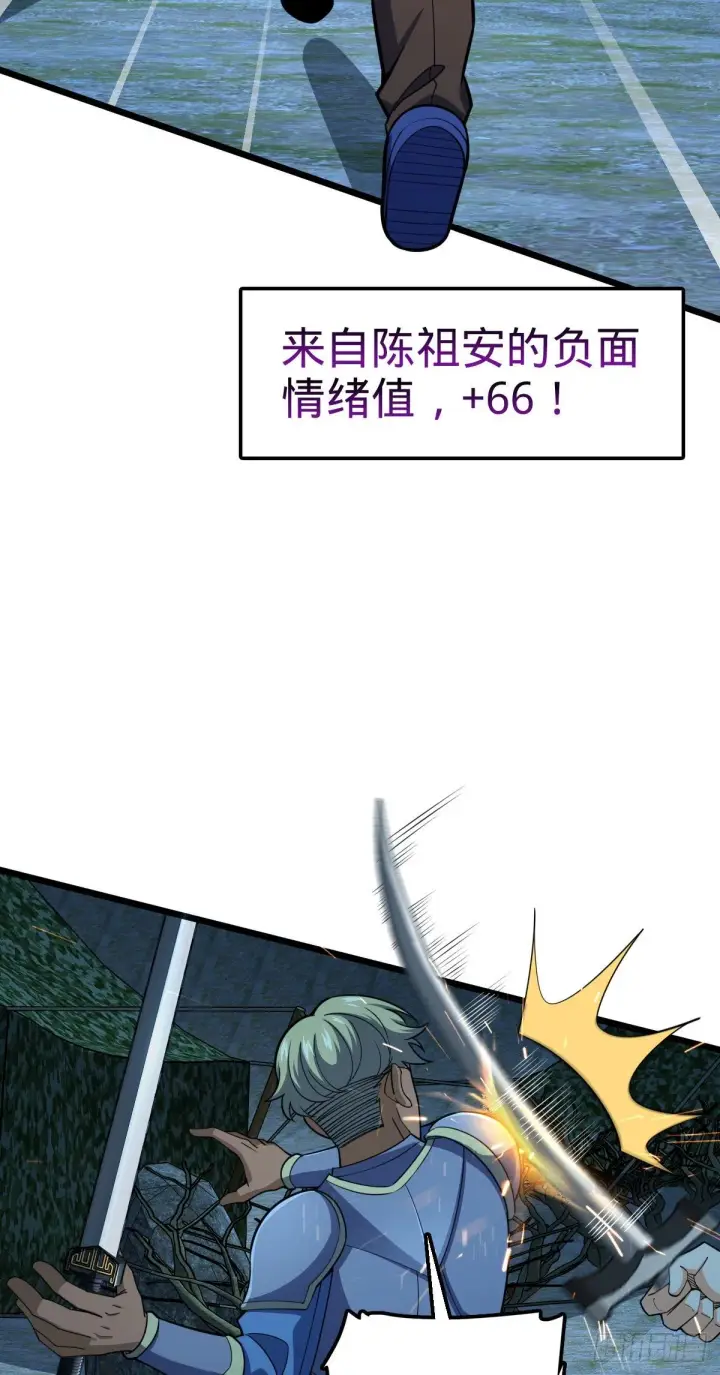 《大王饶命》458 傀儡师之谜图3