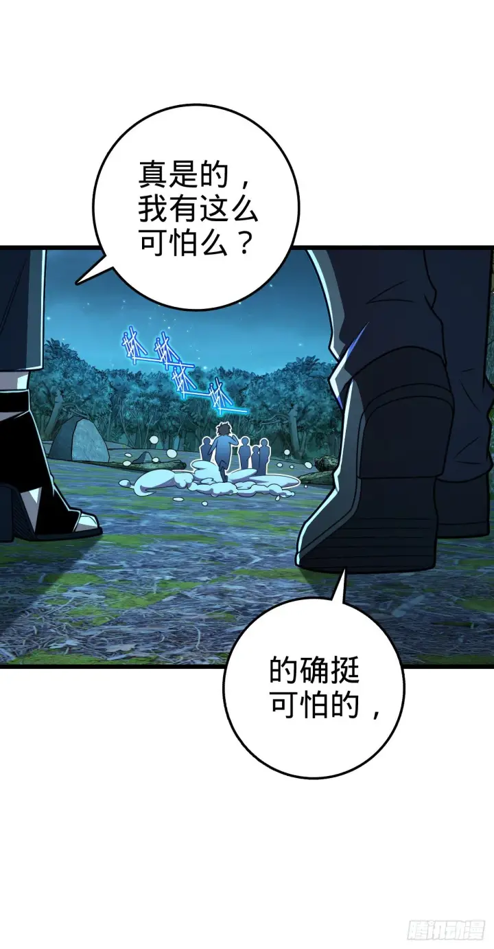 《大王饶命》458 傀儡师之谜图34