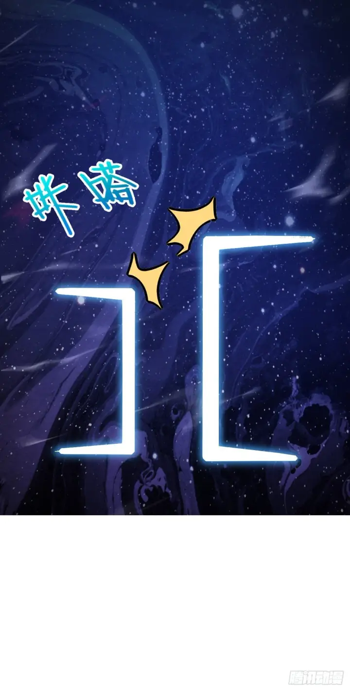 《大王饶命》458 傀儡师之谜图44