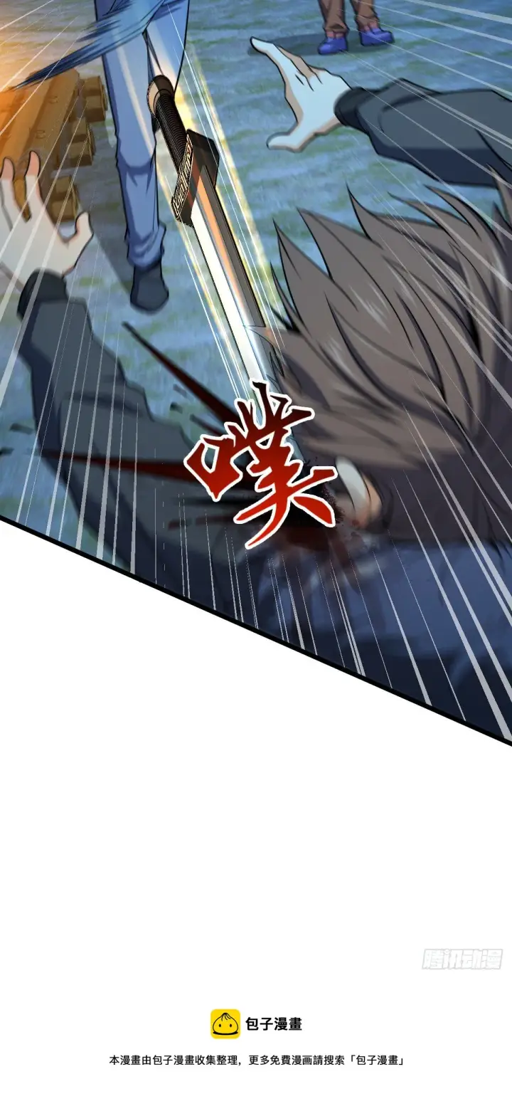 《大王饶命》458 傀儡师之谜图5