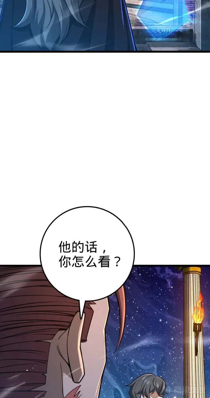 《大王饶命》458 傀儡师之谜图59