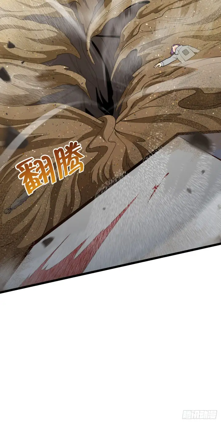 《大王饶命》459 并肩作战图24