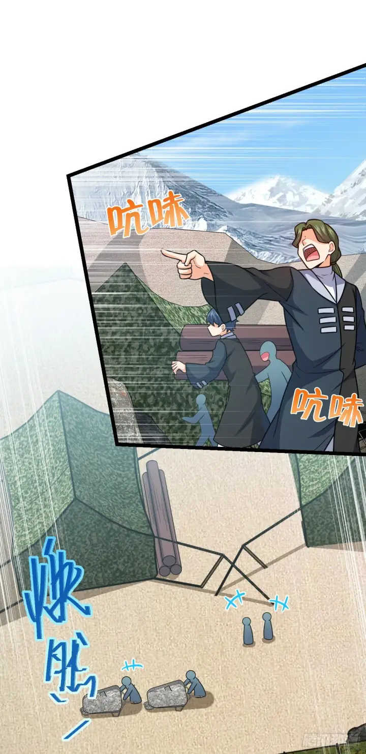 《大王饶命》459 并肩作战图27