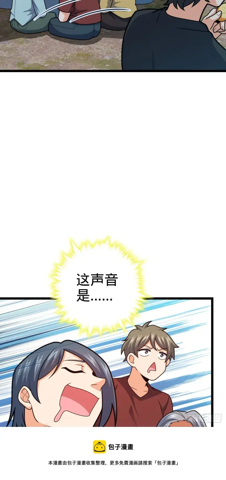 《大王饶命》459 并肩作战图53