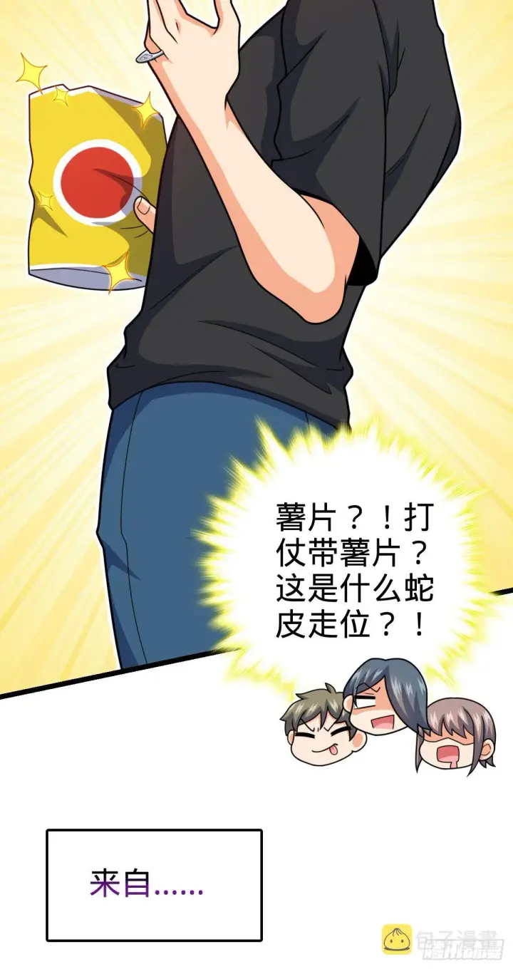 《大王饶命》459 并肩作战图55