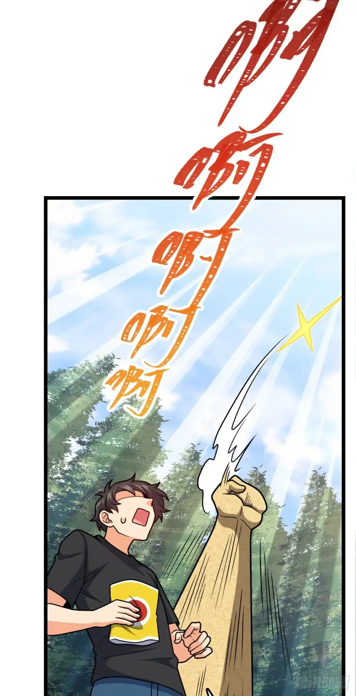 《大王饶命》459 并肩作战图60